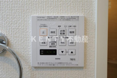 【設備】 | スカイヒルズ羽田 | 設備浴室乾燥機