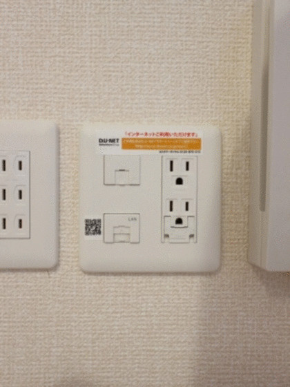 クレアの設備|インターネット接続可能