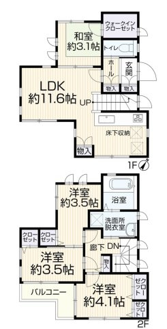 【間取り】 | 4LDKはリビングダイニングキッチンと4つの居室がある間取りで、大家族や二世帯住宅に最適。広々としたリビングで家族団らんを楽しみ、個室でプライベートな時間も確保でき、快適な生活を送ることができますよ。