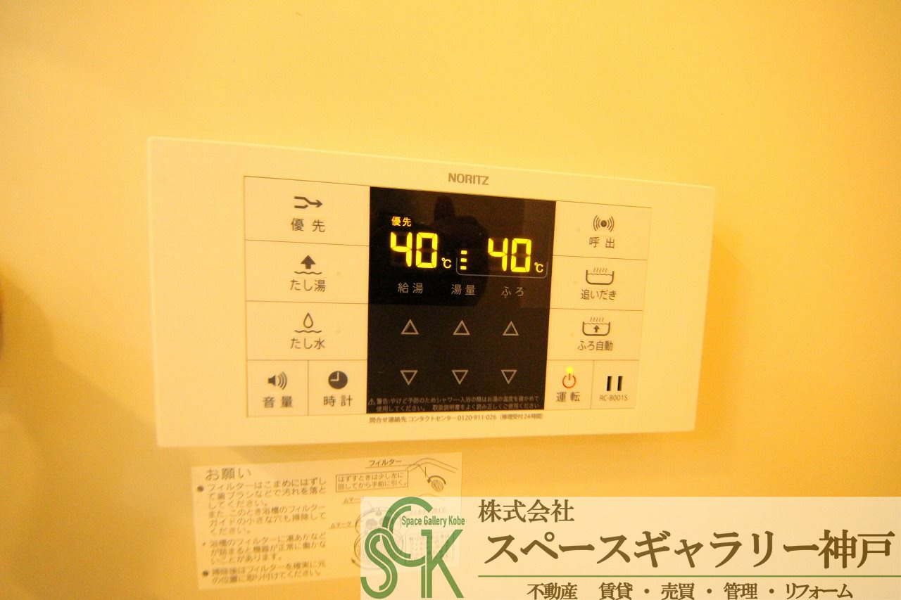 ルミエール神戸の設備|※お部屋により仕様が異なる場合があります。