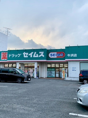 【周辺】 | 武蔵野ハイツ2