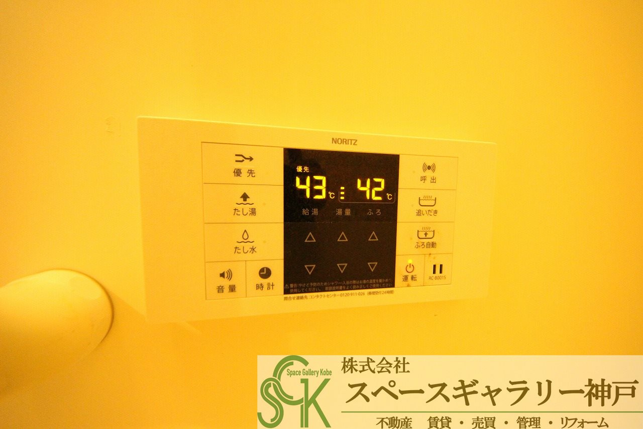 王塚東シティコートの設備|※お部屋により仕様が異なる場合があります。