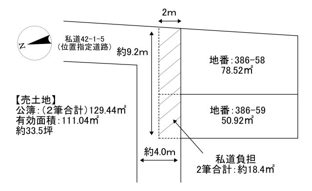 【土地図】 | 南野田　売土地