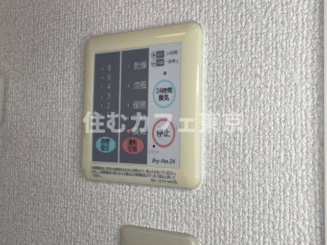 メゾネットくにたちの設備|浴室乾燥機です