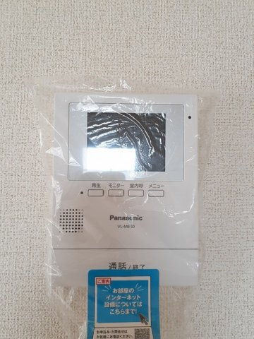 パルククレール・ササキ　Ａのセキュリティ