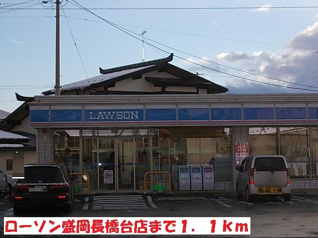 パルククレール・ササキ　Ａの周辺|ローソン盛岡長橋台店まで1100m