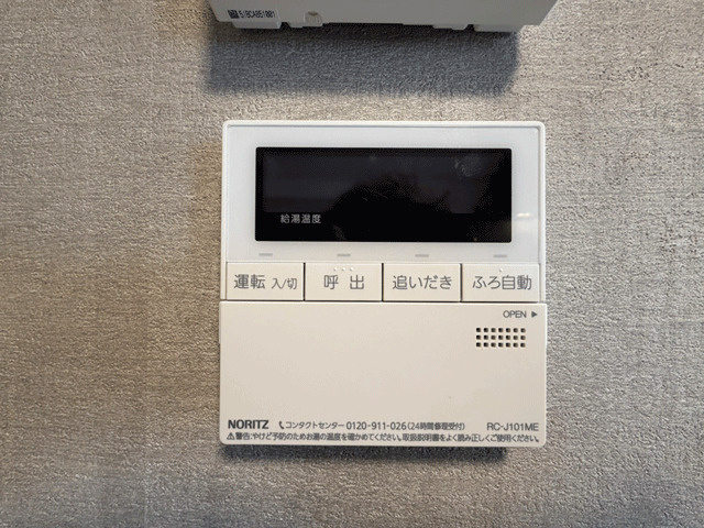 ハイライフ北仙台の発電・温水設備