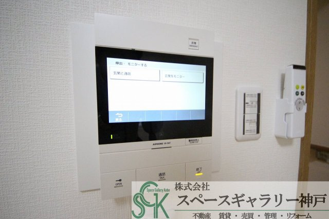 西鈴蘭台シティコートのセキュリティ|※お部屋により仕様が異なる場合があります。