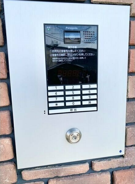 CENT FORCE OKEHAZAMAのセキュリティ