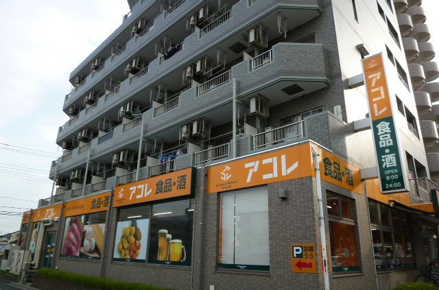 ラ・フォルテのその他|アコレふじみ野駅東口店
