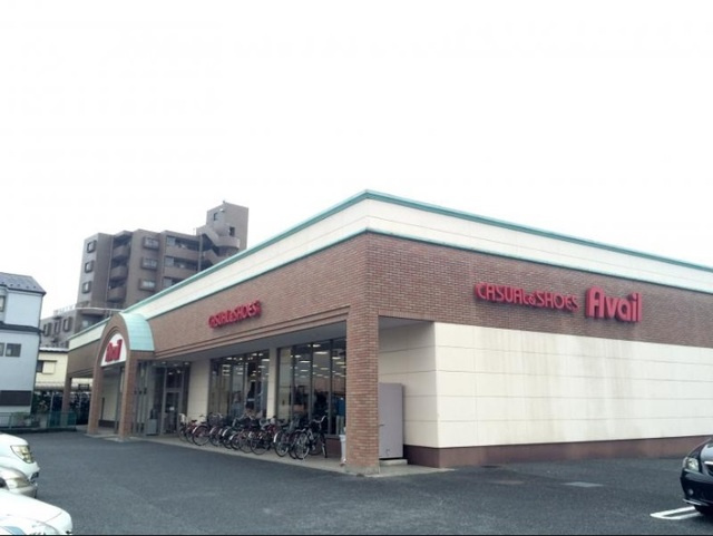 ラ・フォルテのその他|アベイル鶴瀬店