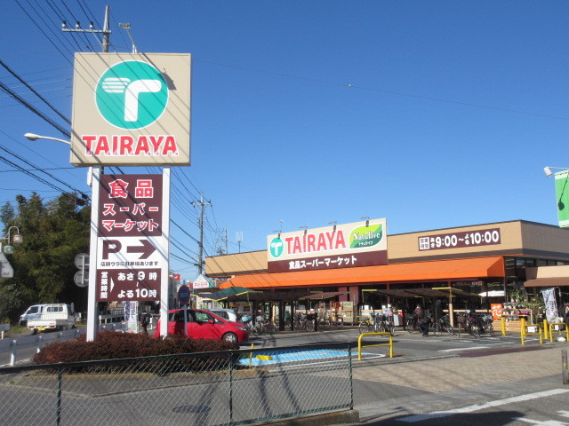 ラ・フォルテのその他|エコスTAIRAYA羽沢店