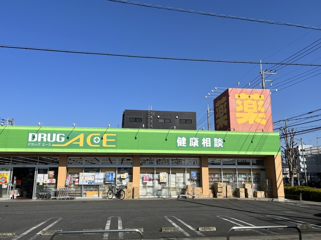 ラ・フォルテのその他|ドラッグ・エースふじみ野店