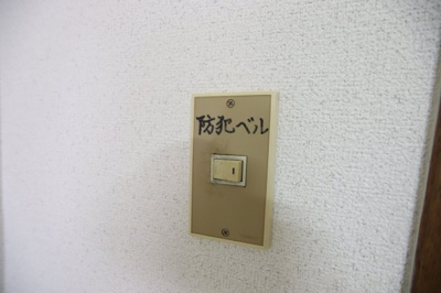 【セキュリティ】 | ヤングタウン | 防犯ベル