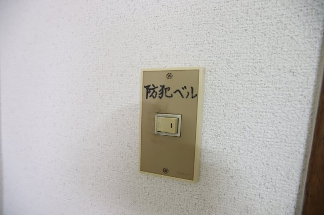 【セキュリティ】 | ヤングタウン | 防犯ベル