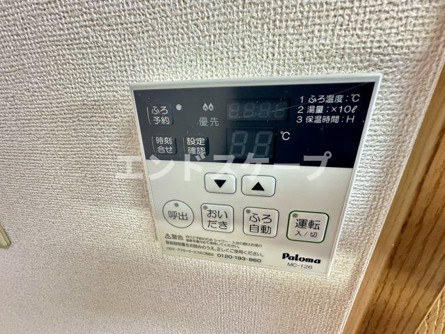 ヴァン・デールＡの設備|高崎、前橋のお部屋探しはエンドスケープまで！お客様の理想お聞かせ下さい♪