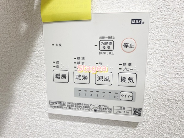 オストハイムの設備