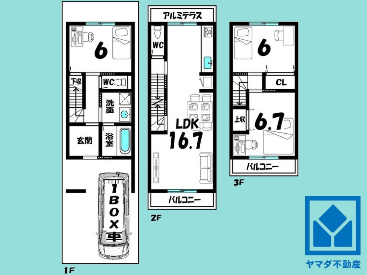 南区吉祥院九条町の間取り
