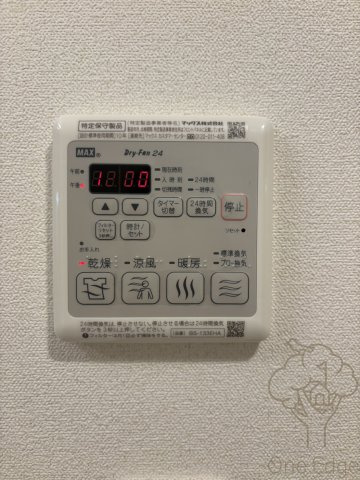 プレサンス梅田の設備