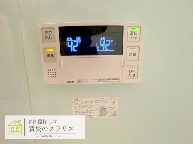 ボヌール桂の間取り