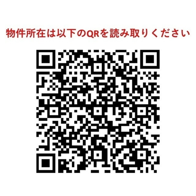 ＫＤＸレジデンス瑞江のその他|73488011_16.jpg