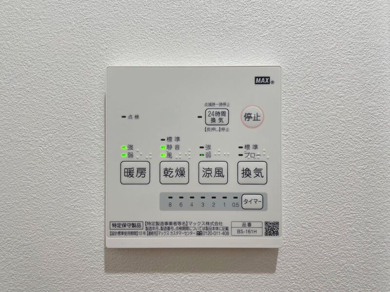 adonis柴又のセキュリティ|74797315_19.jpg