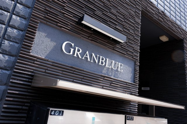 GRANBLUE五反野のその他共用部分|59905978_4.jpg