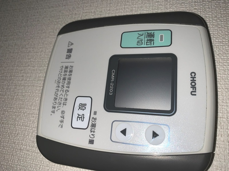 クリエイトメトロ綾瀬のその他|35077905_8.jpg