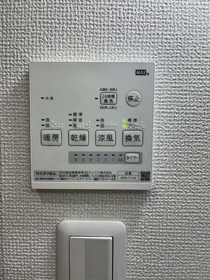 【設備】 | ＥＰガーデン緑