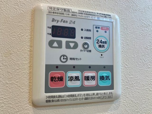 キャッスルマンション新小岩のその他|74593659_13.jpg