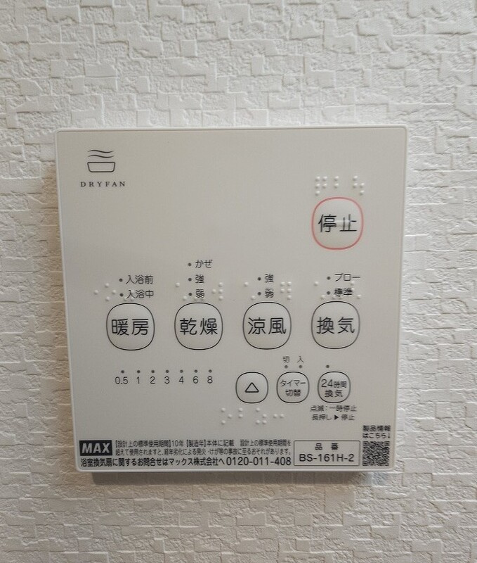 プルミエール柴又のセキュリティ|56245425_21.jpg