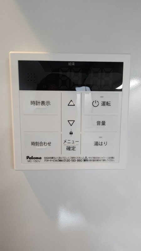 プルミエール柴又のその他|56245425_11.jpg