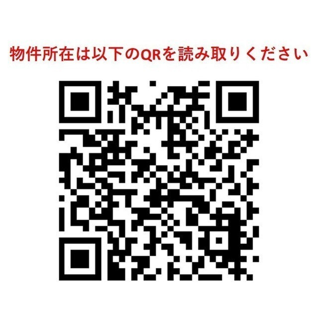 ドゥーエ青砥