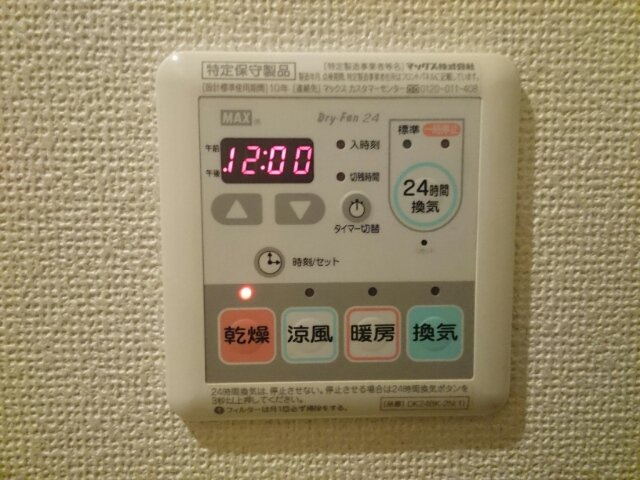 イーハトーヴＢの設備