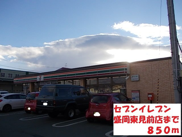 イーハトーヴＢの周辺|セブンイレブン盛岡東見前店まで850m