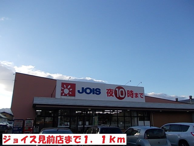 イーハトーヴＢの周辺|ジョイス見前店まで1100m