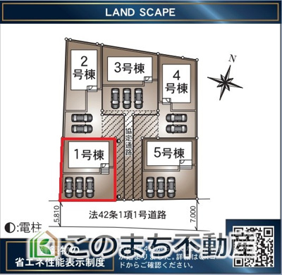 【区画図】 | 常総市水海道諏訪町第3　1号棟 | 前面道路も広くお車の入出庫がしやすいのが特徴です！