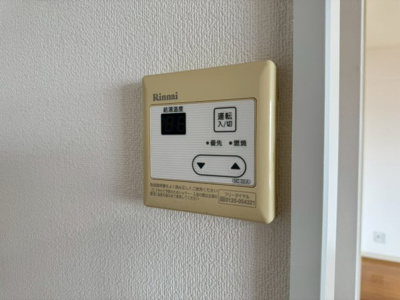 【設備】 | シャトレ上山手