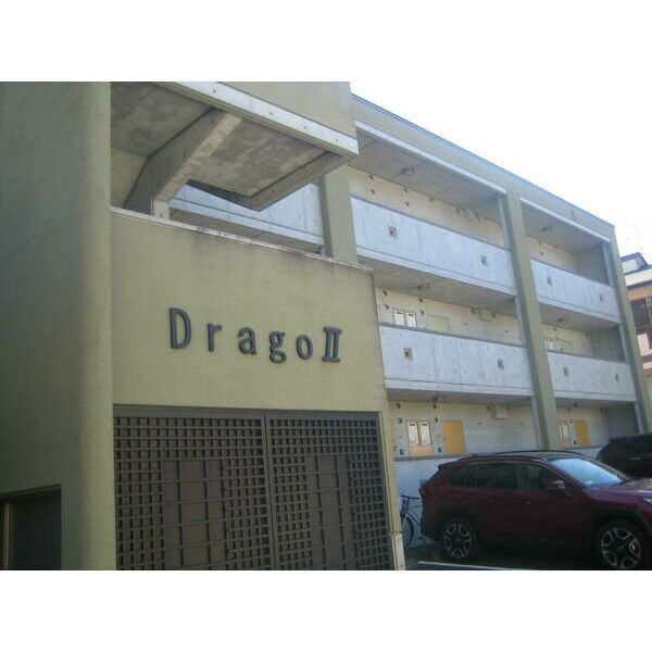 DragoⅡ(ドラーゴツー)