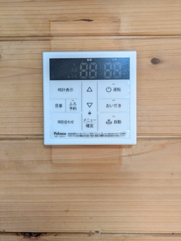 愛家瀬戸岡戸建の設備
