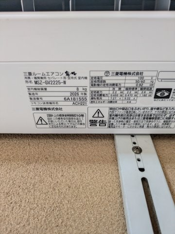 愛家瀬戸岡戸建の設備