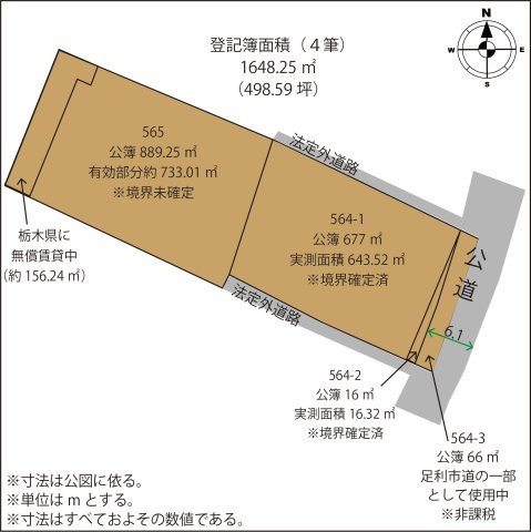 足利市八椚町の売地の土地図