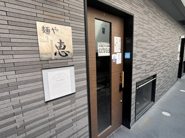 大阪市中央区鎗屋町１丁目の店舗一部の外観