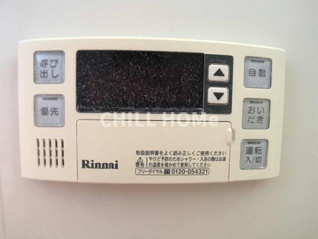 ＭＢＣハイツ　Ａの設備|当社、チルホームのHPもご覧ください(^^)/物件情報多数♪