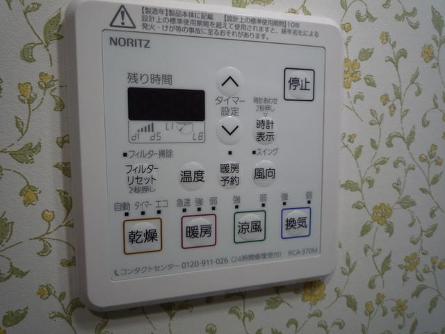 川崎市多摩区登戸のアパートの設備