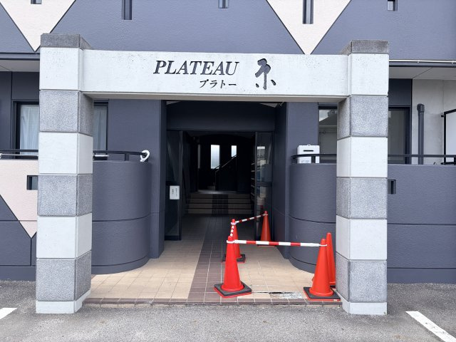 プラトー原のエントランス