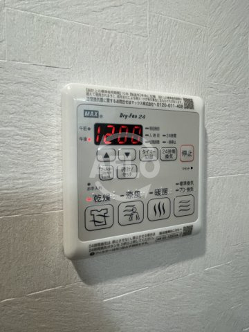 プランドール新北野の洗面所|浴室乾燥機