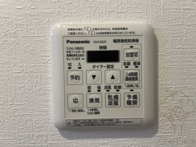 Alivis北梅田の設備