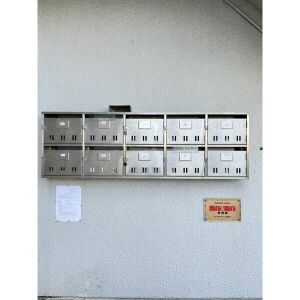 メゾン高比良のその他共用部分