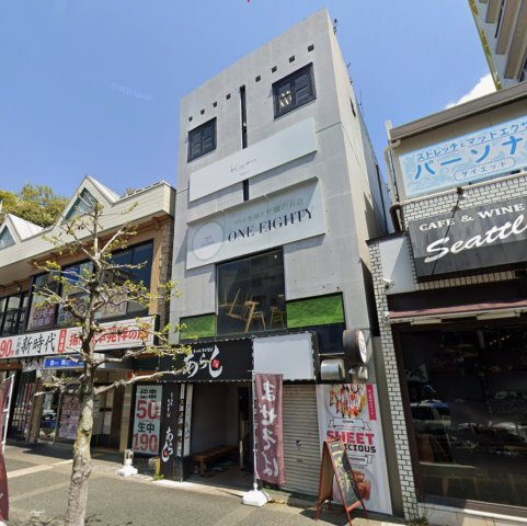 アークポイントⅠ